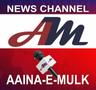 user_AAINA-E-MULK NEWS Channel DBEER ABBAS