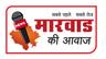 user_मारवाड़ की आवाज