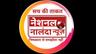 user_National nalanda news