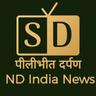 user_ND India/Pilibhit Darpan News