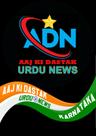 user_AAJ KI DASTAK NEWS KARNATAKA