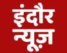 user_इंदौर लोकल न्यूज