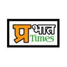 user_Prabhat Times Madhubani