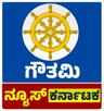 user_ಗೌತಮಿ ನ್ಯೂಸ್ ಕರ್ನಾಟಕ PRESS
