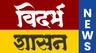 user_विदर्भ शासन न्यूज..