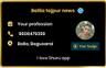user_Ballia tajpur news