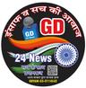 user_@GD 24 NEWS सच के साथ प्रयागराज