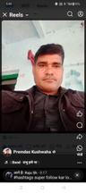 user_Premdas Kushwaha