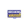 user_Breaking amravati