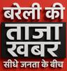 user_बरेली की ताजा खबरें
