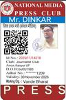 user_Sri Dinkar jee