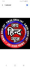 user_जय हिन्द न्यूज़