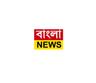 user_Bangla news