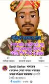 user_Sanjit Sarkar