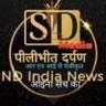 user_ND India/Pilibhit Darpan News