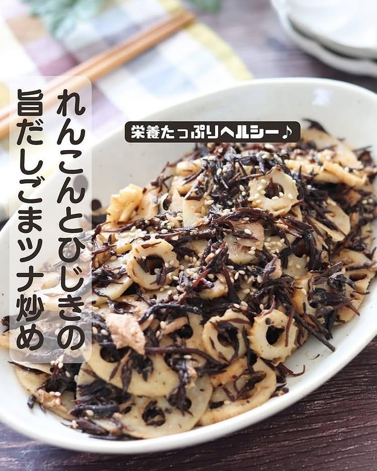 【コレでもう1品に困らない！】簡単副菜レシピはこちらから💁‍♀️ hukusai.recipe

今回は tomokeetaitoさんの素敵な投稿を紹介します👌
素敵な投稿ありがとうございます✨
👇投稿内容はこちら👇

—————————————————————

おはようございます♪

こちらはヒガシマル醤油様「牡蠣だし醤油」を使った
栄養たっぷりヘルシー副菜レシピ です✨

『#れんこんとひじきの旨だしごまツナ炒め ♡』
(🆔491200)

旬の食材、れんこんを使った副菜レシピです✨
ひじきと合わせて栄養満点♪ちくわとツナのうま味もたっぷりで、味付けにはヒガシマル醤油「牡蠣だし醤油」を使い、みりんとすりごまを加えるだけでとってもいい味に仕上がります👍
砂糖を使わずに済むのもいいですよ✨
ヘルシーで、罪悪感なくもりもり食べられます😋

2人分にしては多いかもしれませんが、お弁当のおかずにもピッタリですし、冷蔵で3～4日保存できるので問題ありません👌

・
・

［材料2人分］

⚫︎れんこん…150g
⚫︎乾燥ひじき…10g
⚫︎ちくわ…2本
⚫︎ツナ(油漬け)…1缶(70g)
⚫︎ごま油…小さじ1

🅰️ヒガシマル醤油「牡蠣だし醤油」…大さじ2
🅰️すりごま(白)…大さじ1
🅰️みりん…小さじ2

⚫︎いりごま(白)…適量

・
・

［作り方］

1️⃣れんこんは薄くスライスし、水(分量外)にさらす。
乾燥ひじきは袋の表記通りにもどす。
ちくわは薄く輪切りにする。

2️⃣フライパンにツナ(油漬け)を油ごと入れ、ごま油も加える。水けを切ったれんこんを入れ、中火で2～3分炒める。

3️⃣フライパンに水けを切ったひじき、ちくわ、🅰️をフライパンに加えて中火で1分炒める。

4️⃣器に盛りつけ、いりごま(白)をかける。

・
・

［ポイント］

※れんこんは食物繊維をたっぷりと含み、ビタミンCも多く含まれているので、免疫力をあげる効果があります！

※ひじきも食物繊維をはじめ、ミネラルやビタミンなどの栄養を多く含む上に低カロリーでダイエットにも適した食材です！

—————————————————————

👇掲載ご希望の方は👇
hukusai.recipeのメンションをお願いします
※掲載した投稿は全てご本人様に掲載許可をいただいております🍀