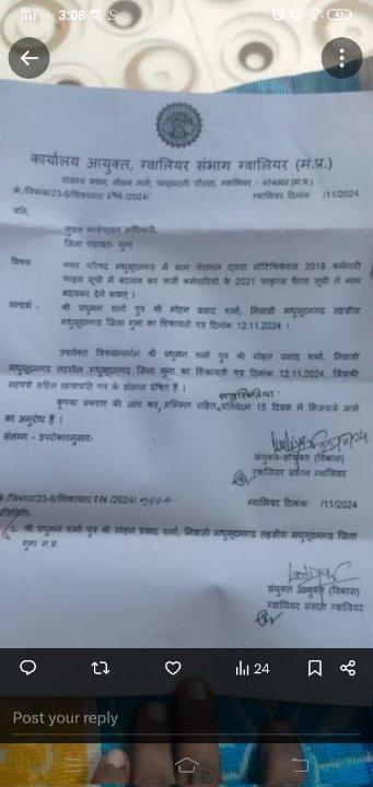 03d8971f-0b67-4036-91dd-86ab028890ce