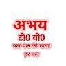user_अभय टी वी