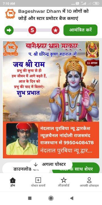 10c4d938-5b21-431c-a7a6-b1226a09429f