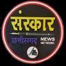 user_Sanskaar Chhattisgadh New's Network