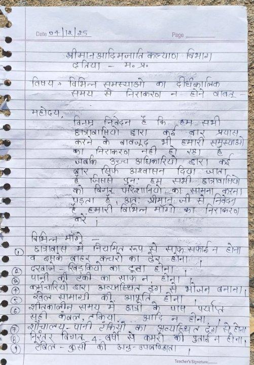 31e3cec7-aa5c-4bf2-9cbd-8a26935c2183