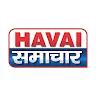 user_Havai समाचार
