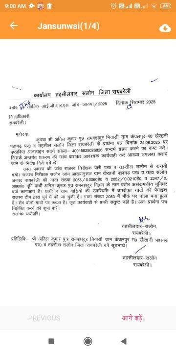 4d826fad-171c-453c-979e-a43a09d5ce8e