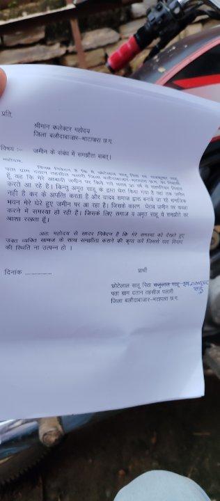 5e8fe3f4-fd1b-42b1-ba26-2f530221784b