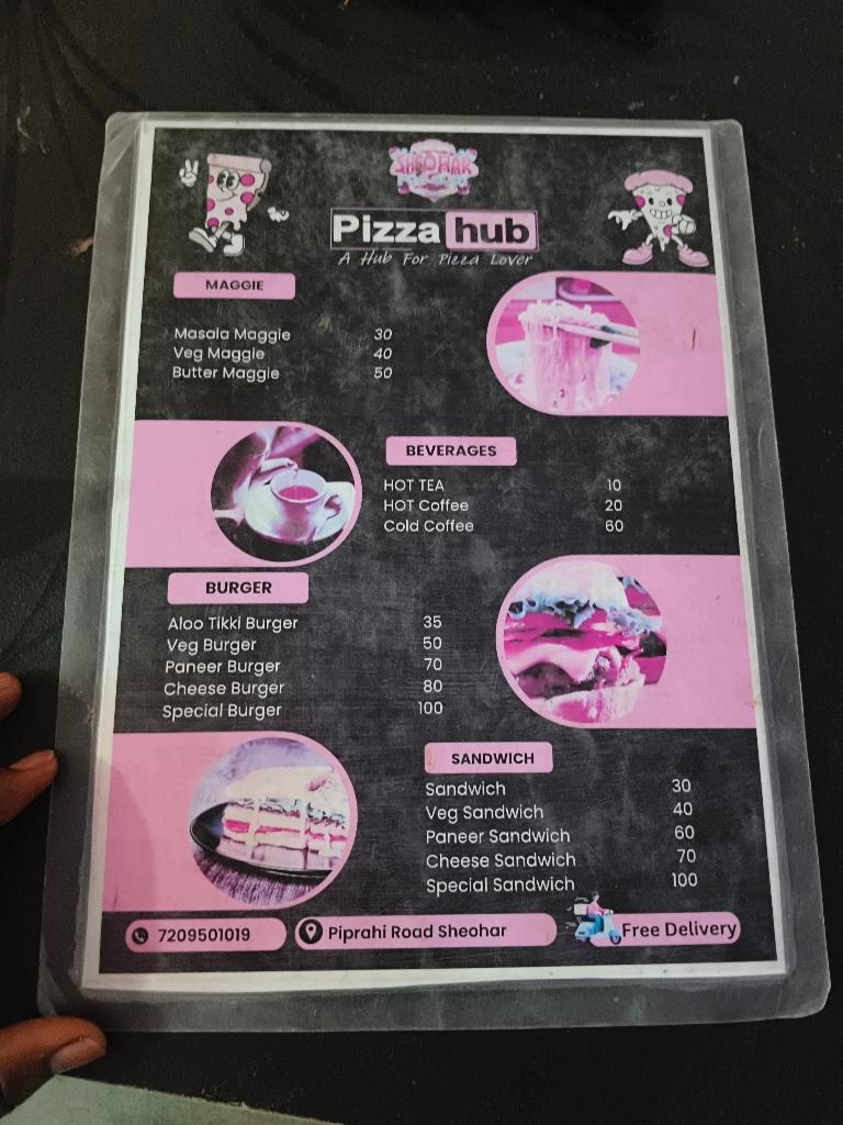 अब शिवहर में मिल रहा है पिज्जा। pizza shop in sheohar #sheohar #sheohar news