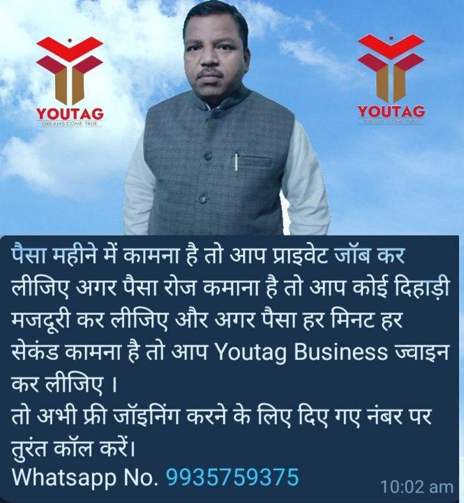 More Details Contact Me 
On my WhatsApp Link
https://wa.link/3j33a2 *
*Sponsor I'd 42606830*
Joining Link👇
https://play.google.com/store/apps/details?id=com.youtagindia.business&referrer=utm_source%3Dgoogle%26utm_campaign%3D42606830
#Powerofyoutag  #youtagparttimejob  #youtagbusiness #youtagfamily #highlight. contact 9935759375