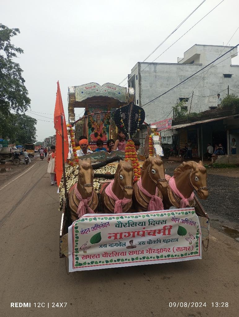 गौरझामर- नागपंचमी चौरसिया दिवस के अवसर पर सकल चौरसिया समाज गौरझामर ने विशाल शोभा यात्रा का आयोजन किया।