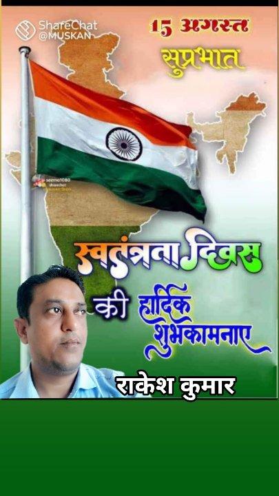 Jay hind 🌹🇮🇳🌹