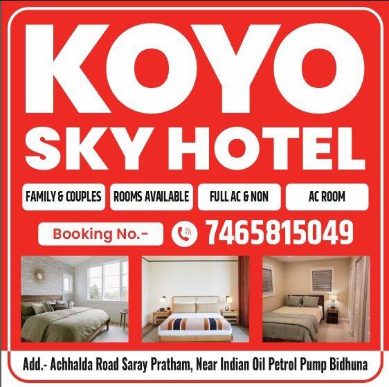 KOYO HOTELS BIDHUNA