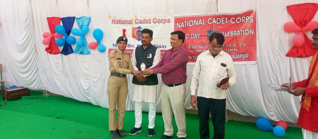 PM COLLEGE OF ECXILLENCE  BKSN GOVT PG COLLEGE SHAJAPUR  MAI NCC DAY MANAYA,GAYA