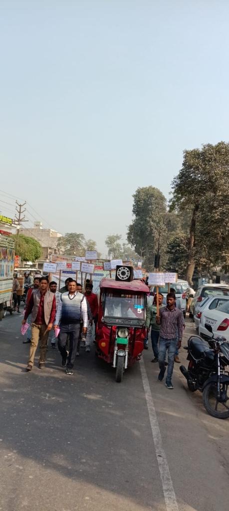 बाराबंकी शहर में बिजली कार्मिकों द्वारा OTS योजना के प्रति उपभोक्ताओं को जागरूक करने के लिए  रैली निकाल कर किया गया प्रचार प्रसार