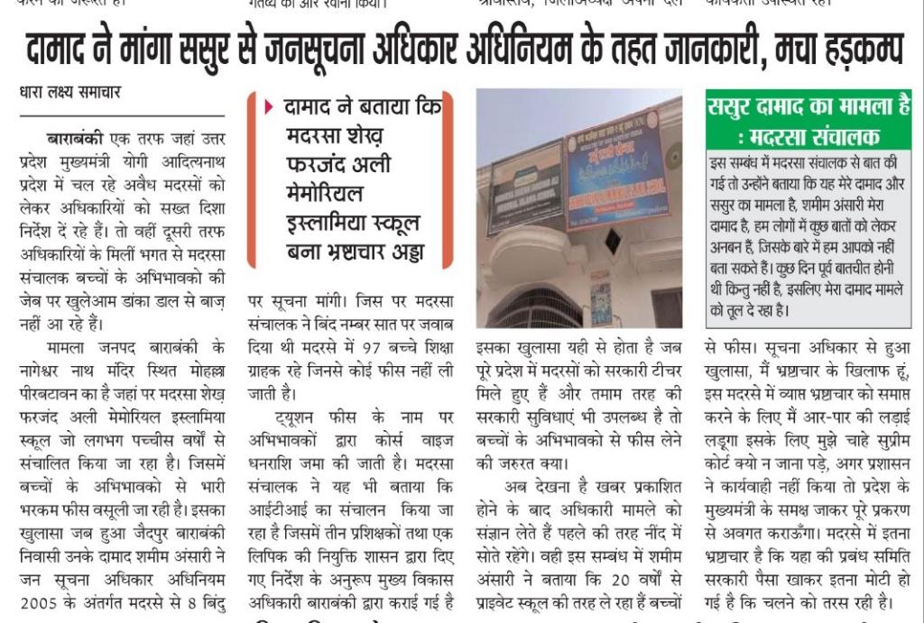 *दबंगों ने बर्थडे पार्टी में बुलाकर पीटा... नंगा कर यूरिन पिलाया, पुलिस ने नहीं सुनी...आहत लड़के ने दे दी जान, 4 पर FIR.. SHO सस्पेंड*
UP के बस्ती जिले से रूह कंपाने वाली खबर सामने आई है। बस्ती में 17 साल के एक दलित नाबालिग के साथ बर्बरता की हदें पार कर दी गई। उसे घर से बर्थ-डे पार्टी में बुलाया था। आरोपियों ने उसे वहां नग्न करके पीटा। पेशाब पिलाते हुए वीडियो बनाया। आरोपियों ने मारपीट कर आपत्तिजनक वीडियो बनाया। थूककर चटाने का भी आरोप है। पीड़ित परिवार ने पुलिस से शिकायत की, लेकिन पुलिस ने कोई सुनवाई नहीं की। इससे आहत पीड़ित किशोर ने खुदकुशी कर ली। पीड़ित परिवार लड़के के शव लेकर थाने पहुंचा, फिर पुलिस ने अनसुना कर दिया। गुस्साए परिजन एसपी ऑफिस ही शव लेकर पहुंच गए। कलवारी प्रदीप कुमार तिवारी ने बताया कि किशोर के मामा की तहरीर पर विनय कुमार, आकाश और सोनल निवासी कोइलपुरा, काजू प्रसाद निवासी कैली के खिलाफ केस दर्ज किया गया है। सोनल के अलावा तीनों आरोपी गिरफ्तार कर लिए गए हैं। SHO दीपक दुबे को सस्पेंड किया गया है।