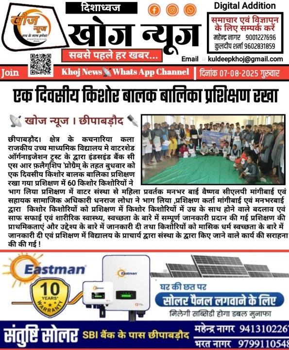 84aabef1-ec5b-4c14-b256-0b556dfeca9e