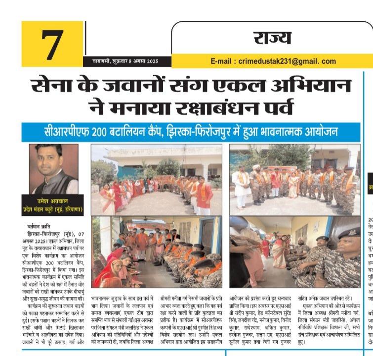 82f03e09-2df2-49f5-ac8b-1bdb404f25d5