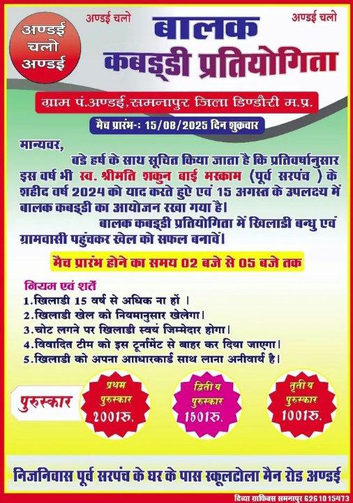 384a59c8-2db9-4ff2-ada5-bc3af54a138d