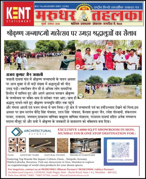 734bde0b-dd28-4c2c-8ce6-96ccc1e26df9