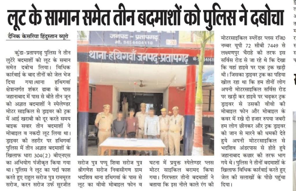 6984f910-292d-4367-8570-c1170cb321b5