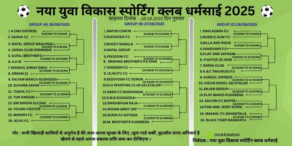 12373c88-29fc-4958-914f-1c7d8dfd94b9