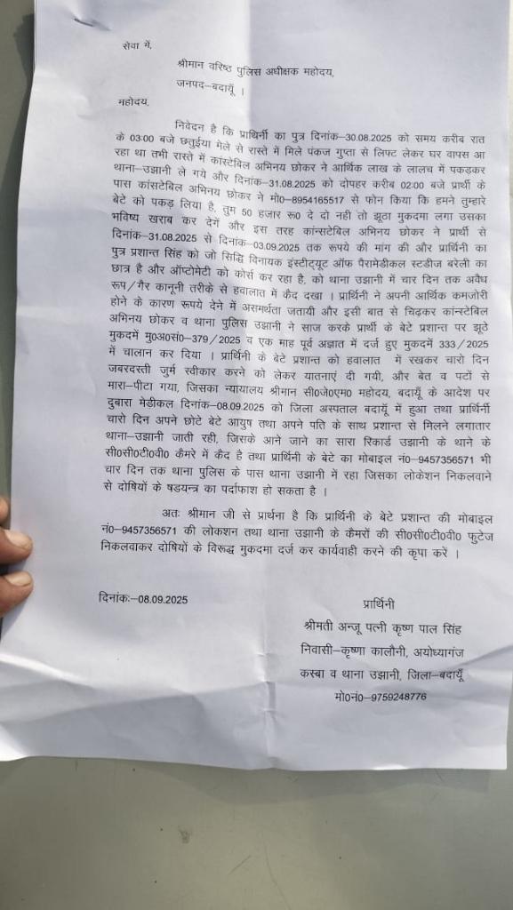 031e20ea-7e63-4f84-a85e-49834b7deef2