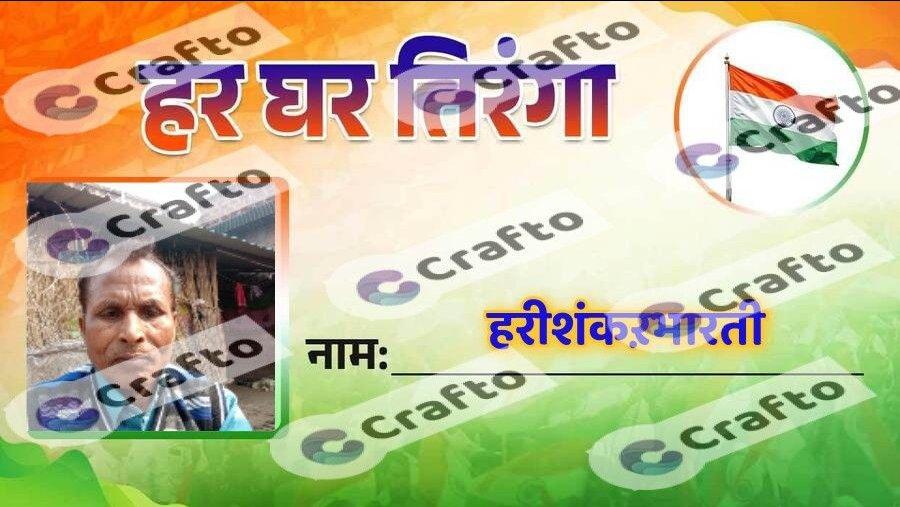 ce707368-df48-49df-98da-bb8ff1cfc0ae