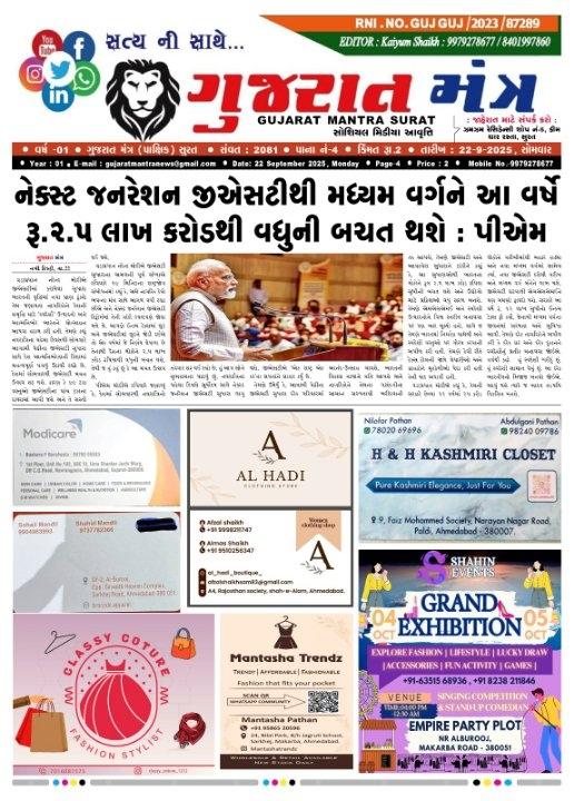 45d7229b-42c3-473c-85d7-d2e49cf8604d