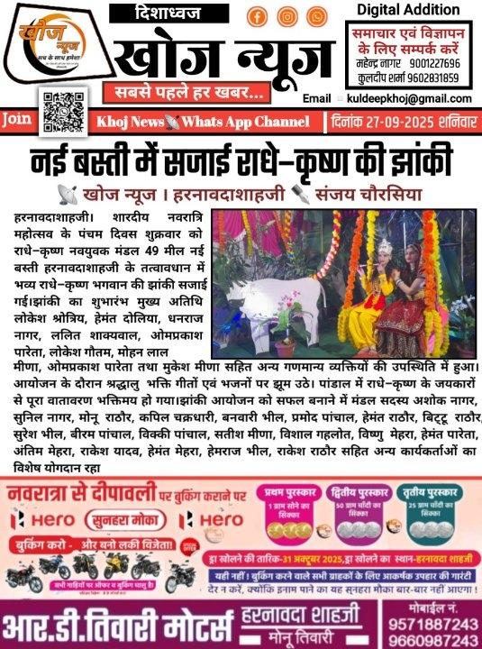 e82ec8d2-5cd5-4025-8aae-17e15471cbb5