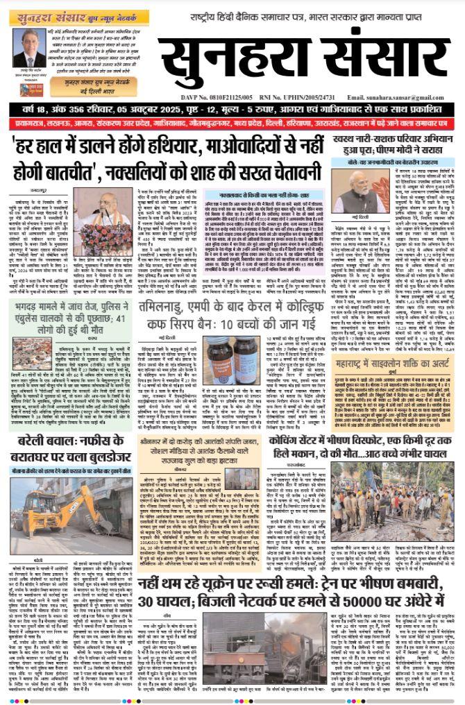 a0691d45-efca-4f34-8a84-3a727eeec963