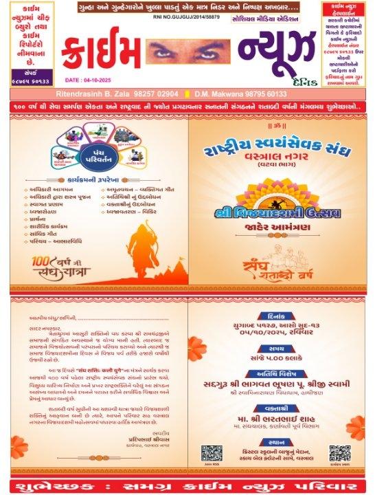 ac556c67-0da9-4e80-a8d0-6876e999ff8c