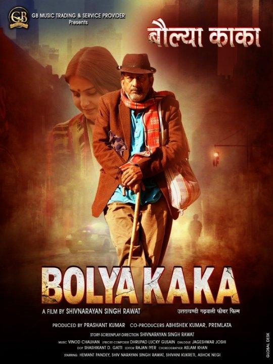 5fb2cb1e-4983-45fb-8ea0-963c03e18dd3