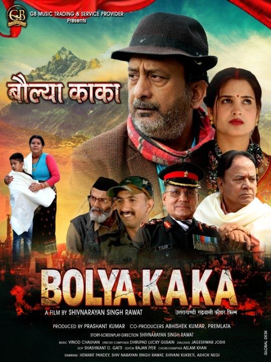 193cfb33-517d-4f9b-8439-c9c62acf9013